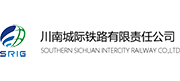 川南城際鐵路有限責(zé)任公司